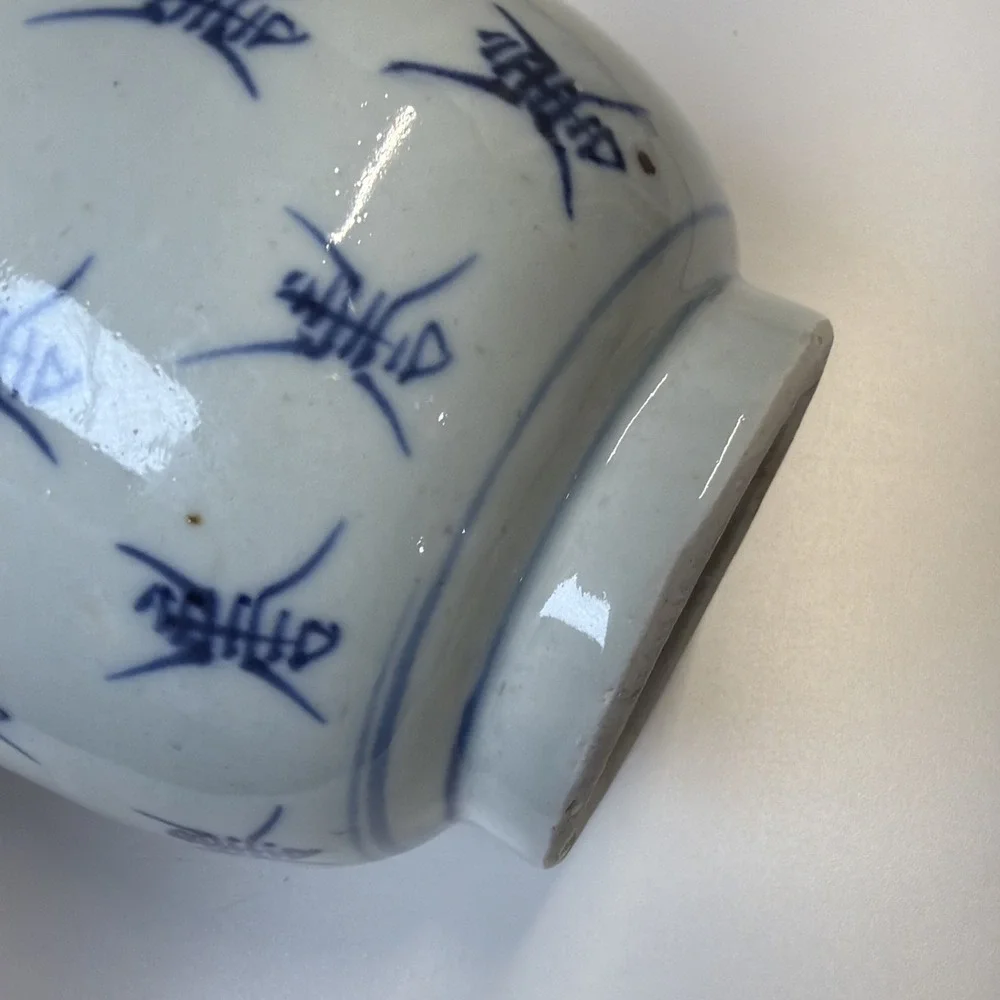 Vintage Blue and White Longevity Asian Porcelain Vase 8